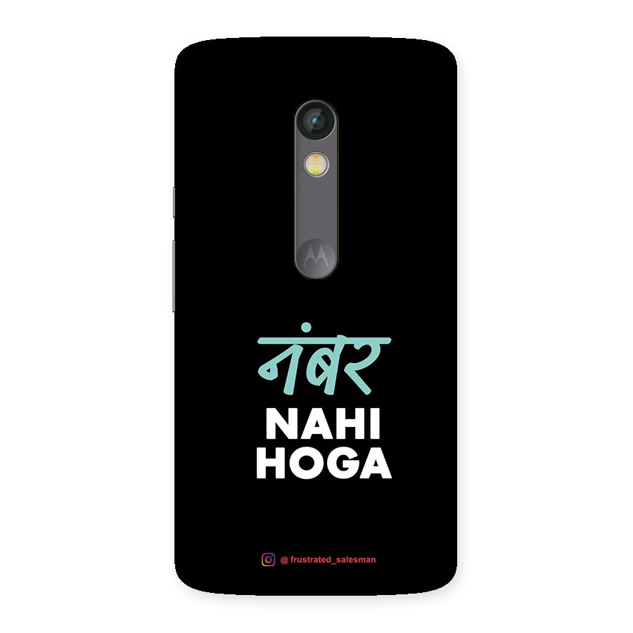 Number Nahi Hoga Black Back Case for Moto X Play