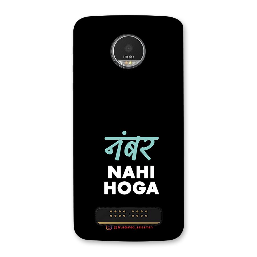 Number Nahi Hoga Black Back Case for Moto Z Play