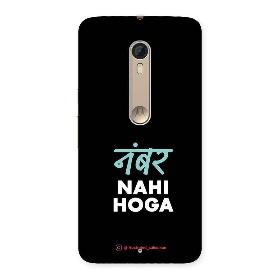 Number Nahi Hoga Black Back Case for Motorola Moto X Style