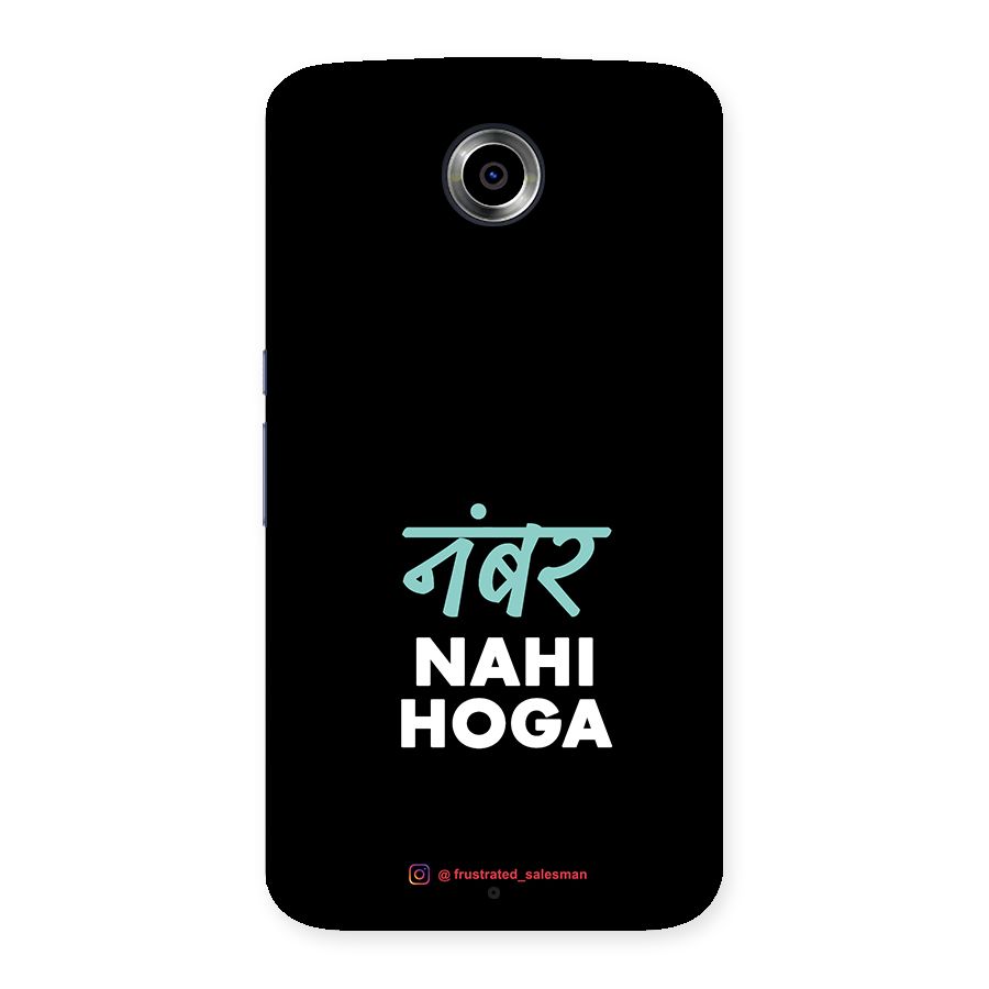 Number Nahi Hoga Black Back Case for Nexsus 6