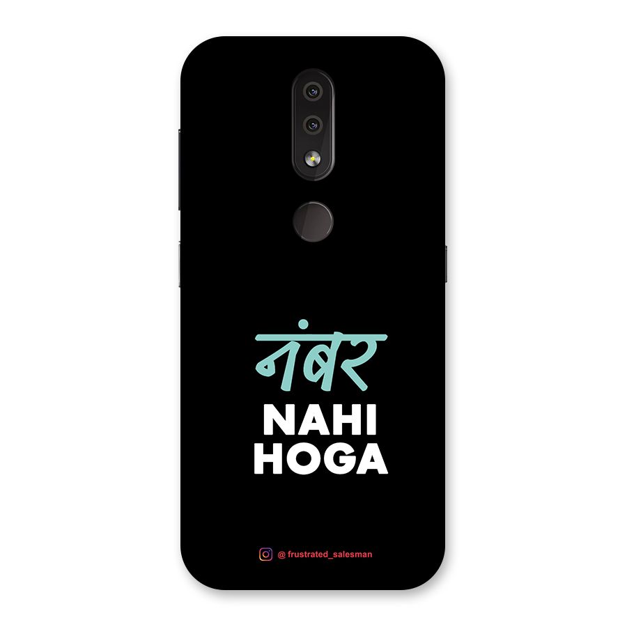 Number Nahi Hoga Black Back Case for Nokia 4.2