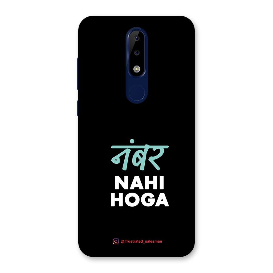 Number Nahi Hoga Black Back Case for Nokia 5.1 Plus