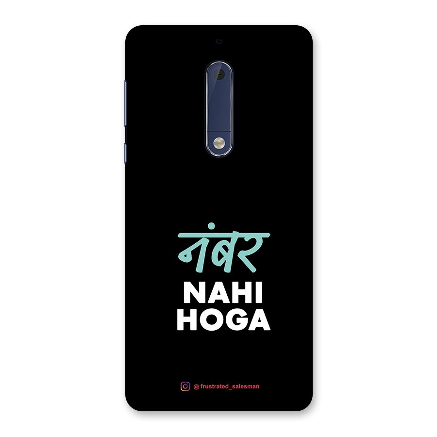 Number Nahi Hoga Black Back Case for Nokia 5