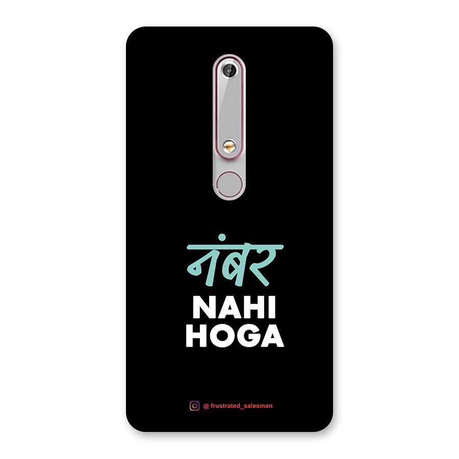 Number Nahi Hoga Black Back Case for Nokia 6.1