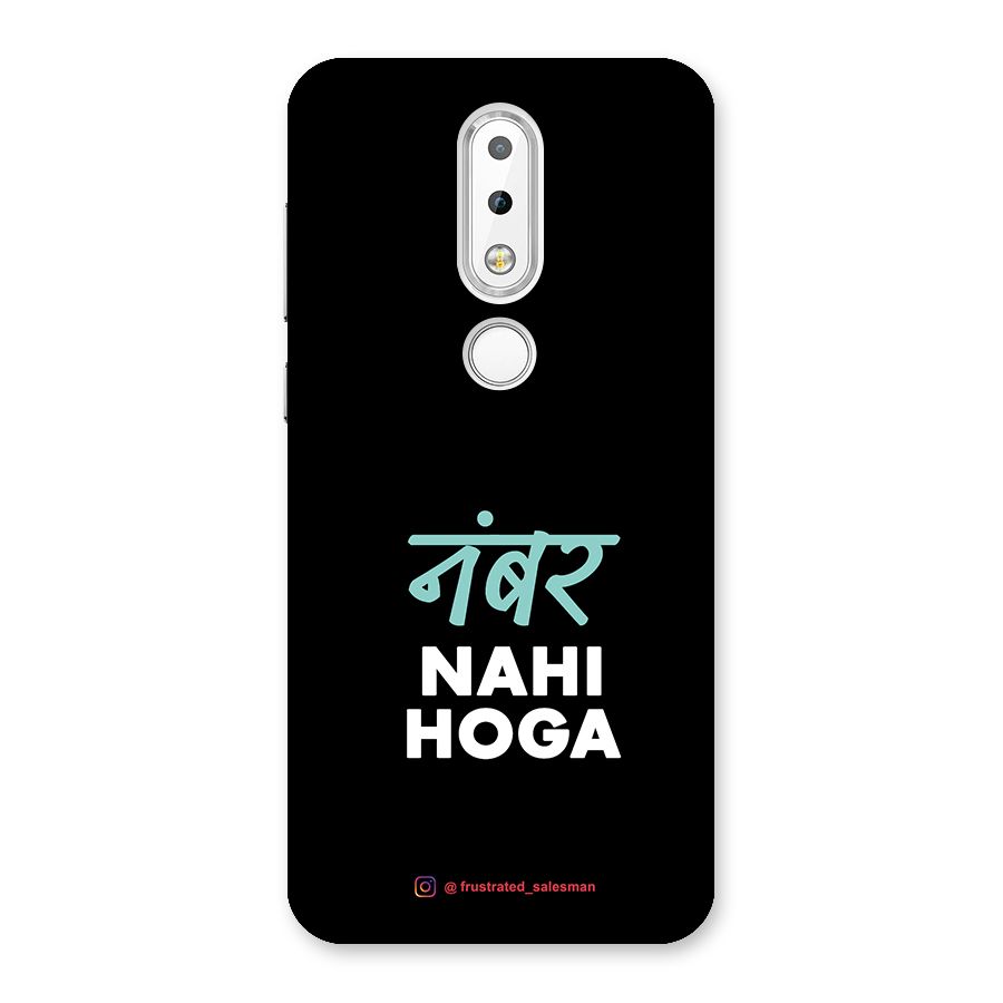 Number Nahi Hoga Black Back Case for Nokia 6.1 Plus