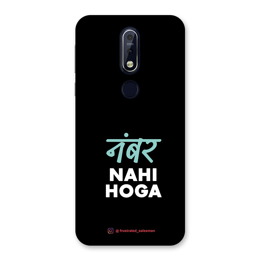 Number Nahi Hoga Black Back Case for Nokia 7.1