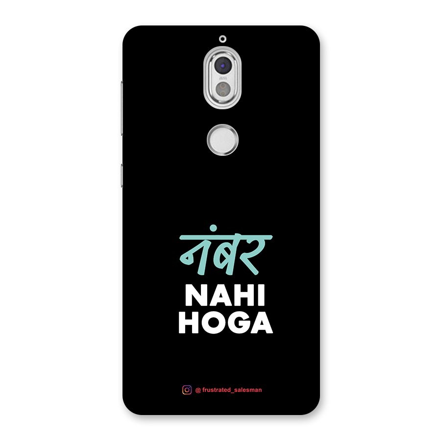 Number Nahi Hoga Black Back Case for Nokia 7