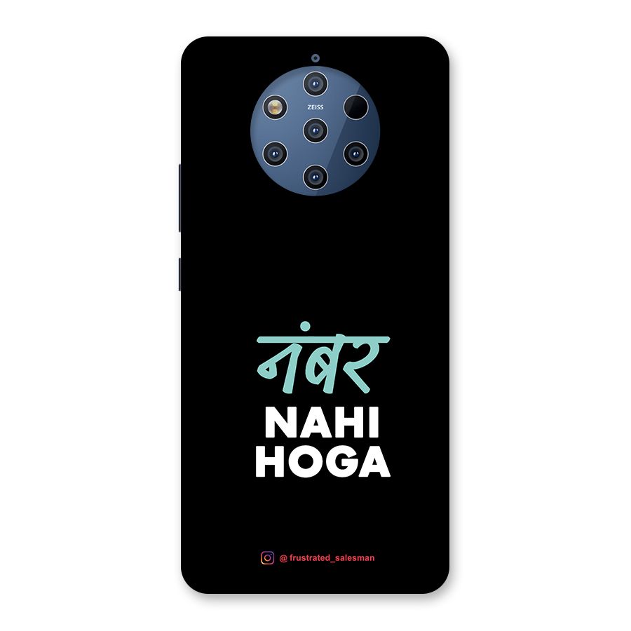 Number Nahi Hoga Black Back Case for Nokia 9 PureView