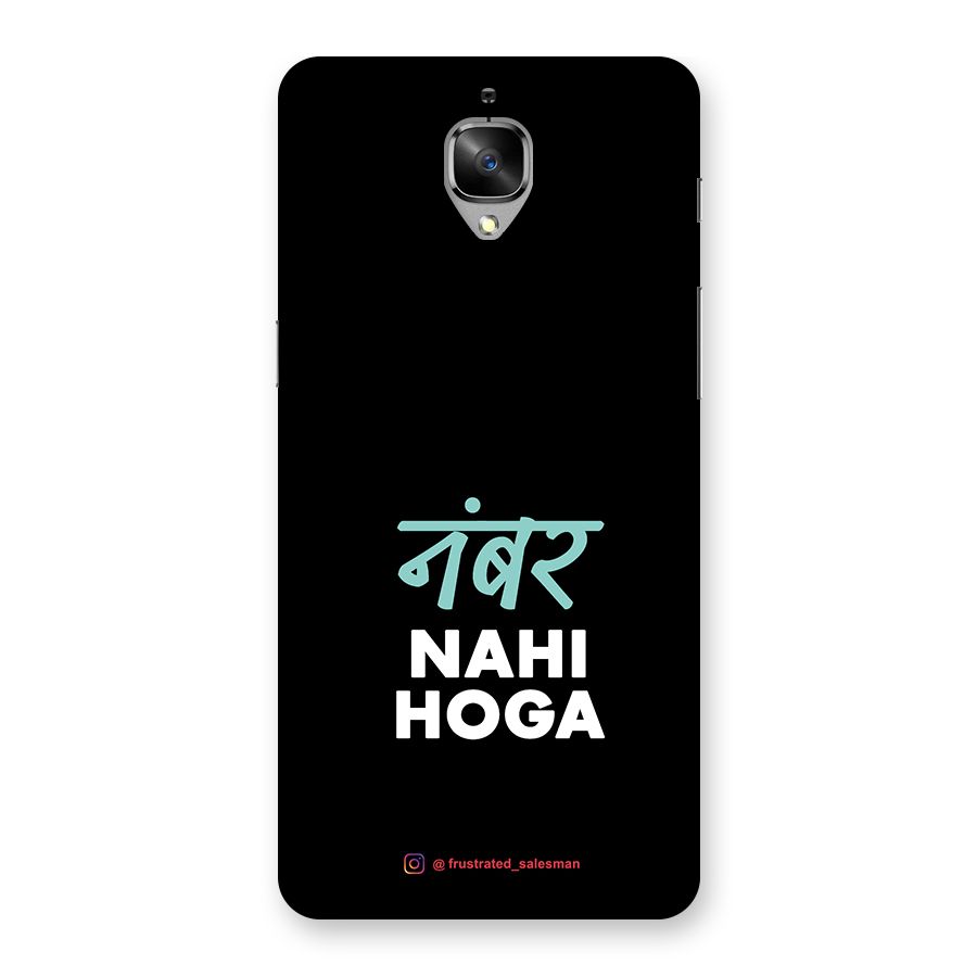 Number Nahi Hoga Black Back Case for OnePlus 3