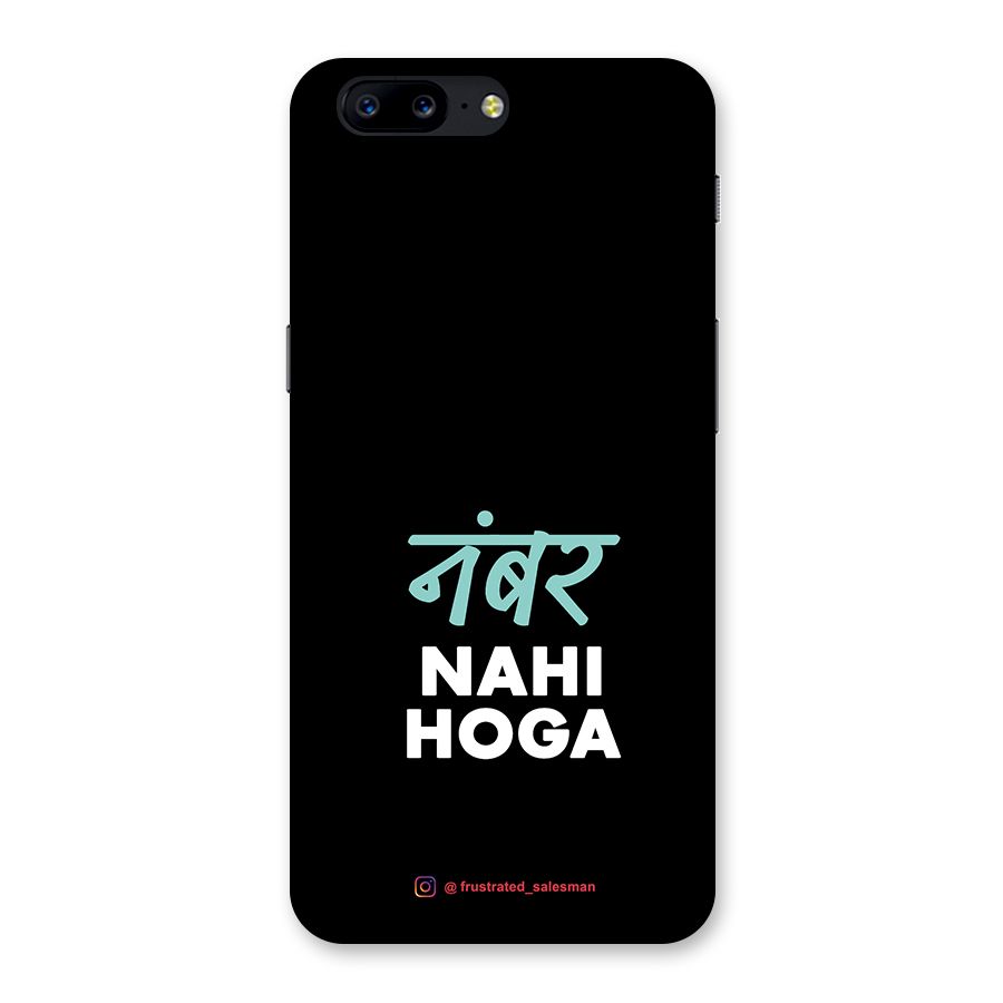 Number Nahi Hoga Black Back Case for OnePlus 5