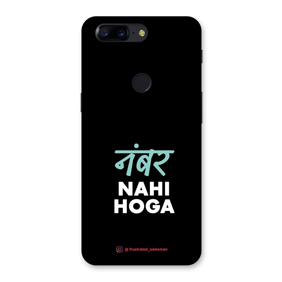 Number Nahi Hoga Black Back Case for OnePlus 5T