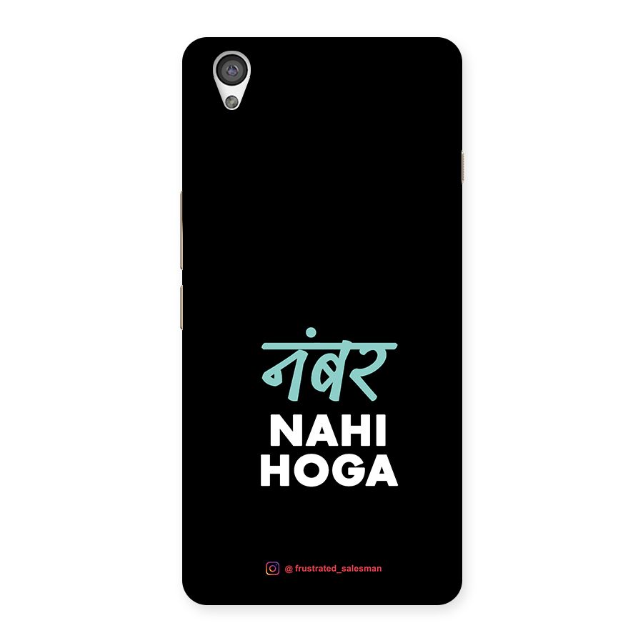 Number Nahi Hoga Black Back Case for OnePlus X