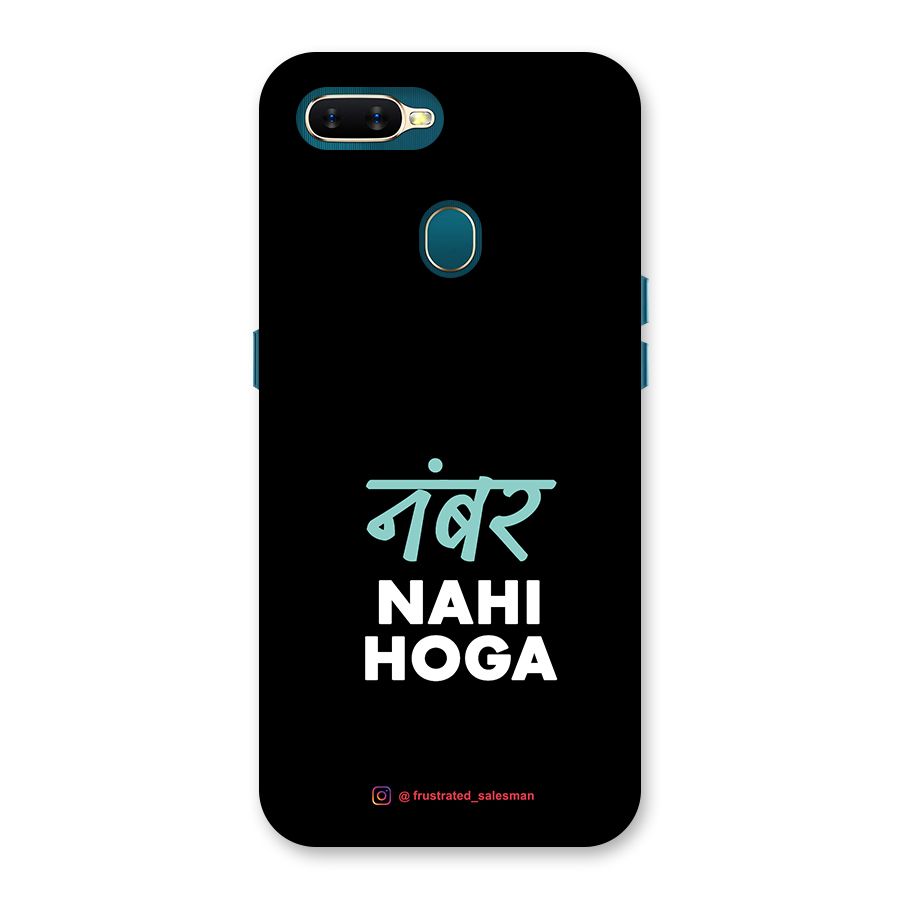 Number Nahi Hoga Black Back Case for Oppo A12