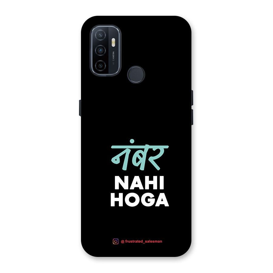 Number Nahi Hoga Black Back Case for Oppo A32