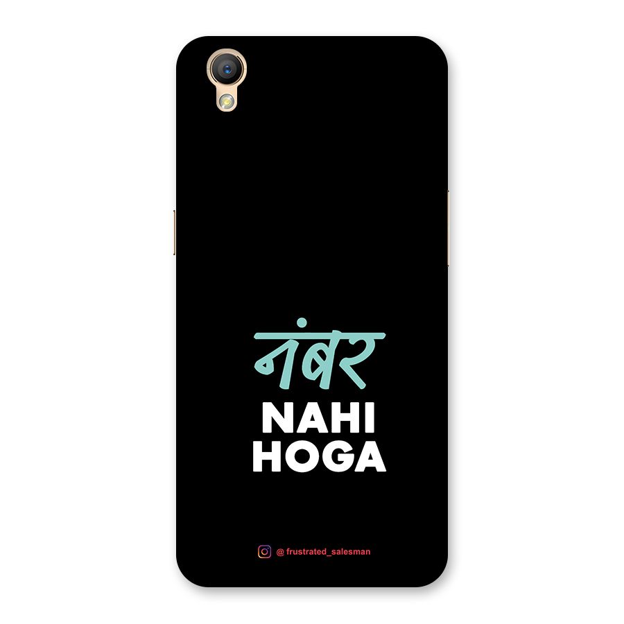 Number Nahi Hoga Black Back Case for Oppo A37