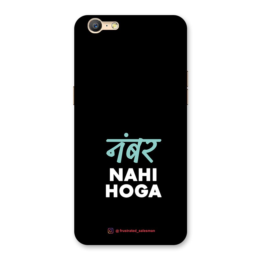 Number Nahi Hoga Black Back Case for Oppo A57