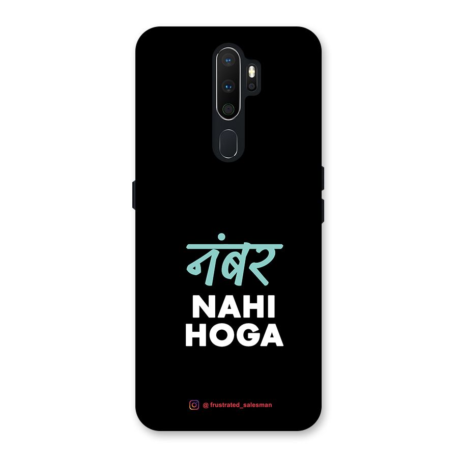 Number Nahi Hoga Black Back Case for Oppo A5 (2020)