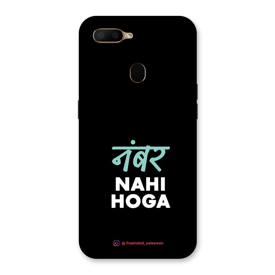 Number Nahi Hoga Black Back Case for Oppo A5s
