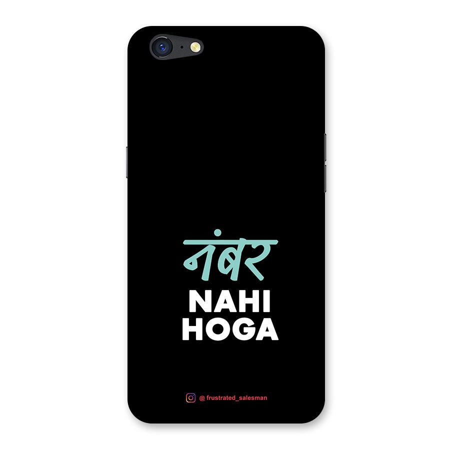 Number Nahi Hoga Black Back Case for Oppo A71