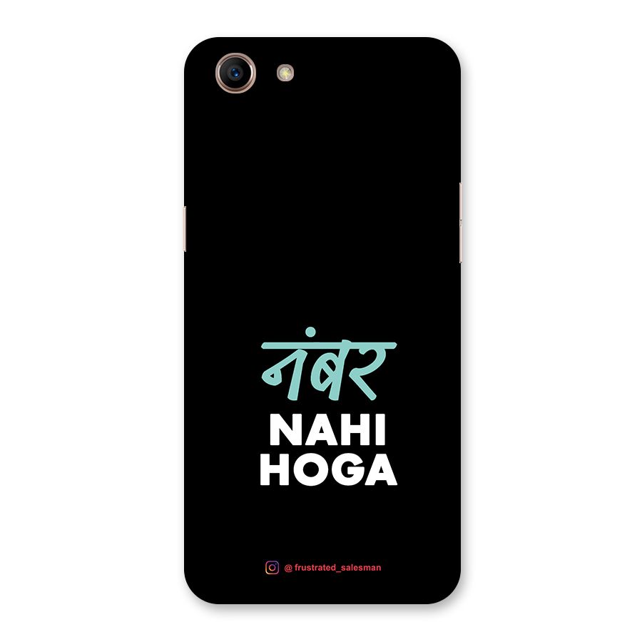 Number Nahi Hoga Black Back Case for Oppo A83 (2018)
