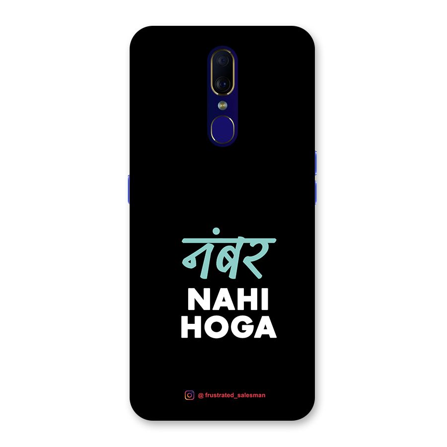 Number Nahi Hoga Black Back Case for Oppo F11