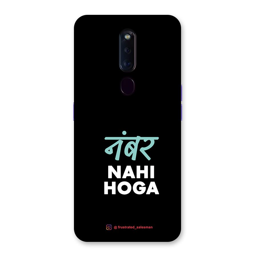 Number Nahi Hoga Black Back Case for Oppo F11 Pro