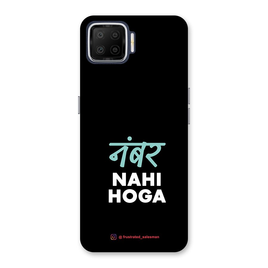 Number Nahi Hoga Black Back Case for Oppo F17