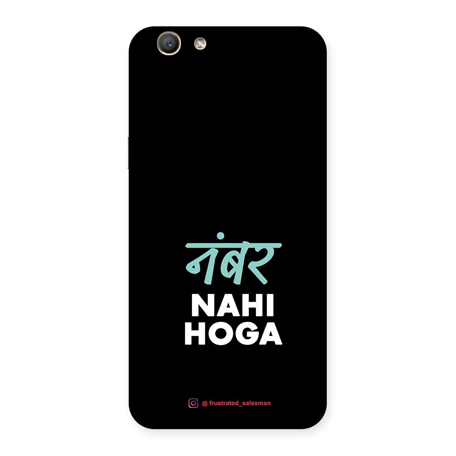 Number Nahi Hoga Black Back Case for Oppo F1s