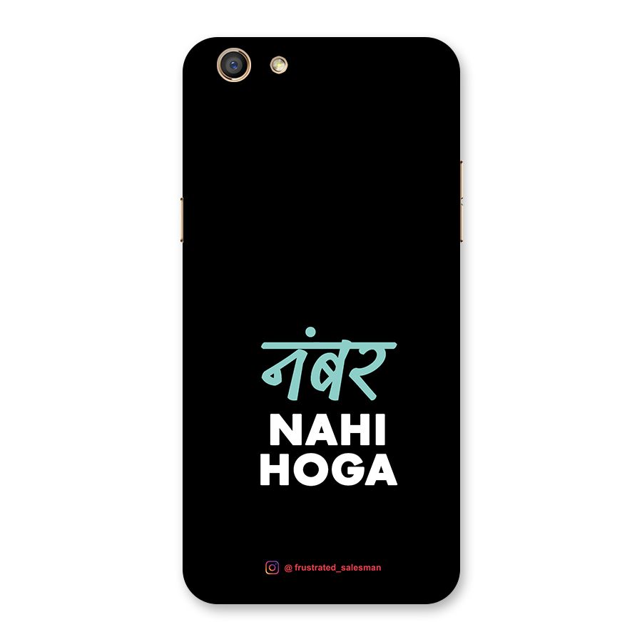 Number Nahi Hoga Black Back Case for Oppo F3