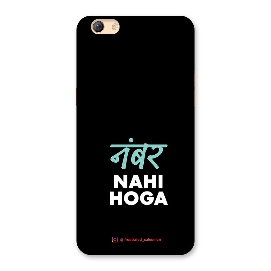 Number Nahi Hoga Black Back Case for Oppo F3 Plus