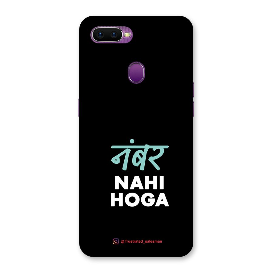 Number Nahi Hoga Black Back Case for Oppo F9
