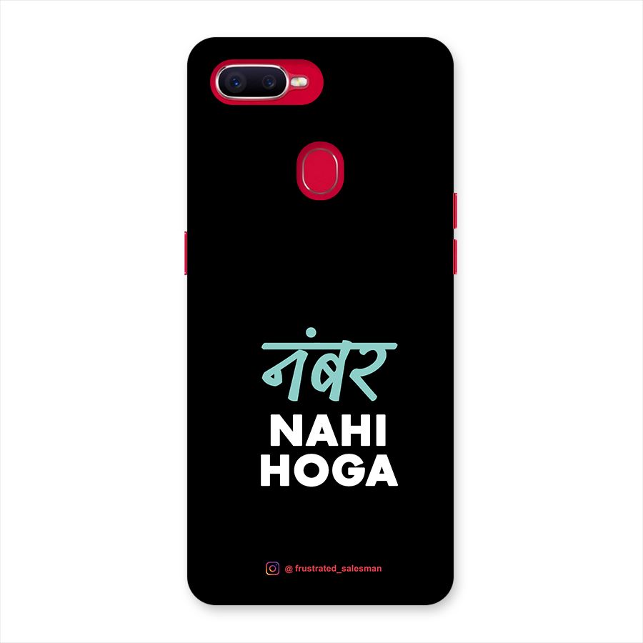 Number Nahi Hoga Black Back Case for Oppo F9 Pro