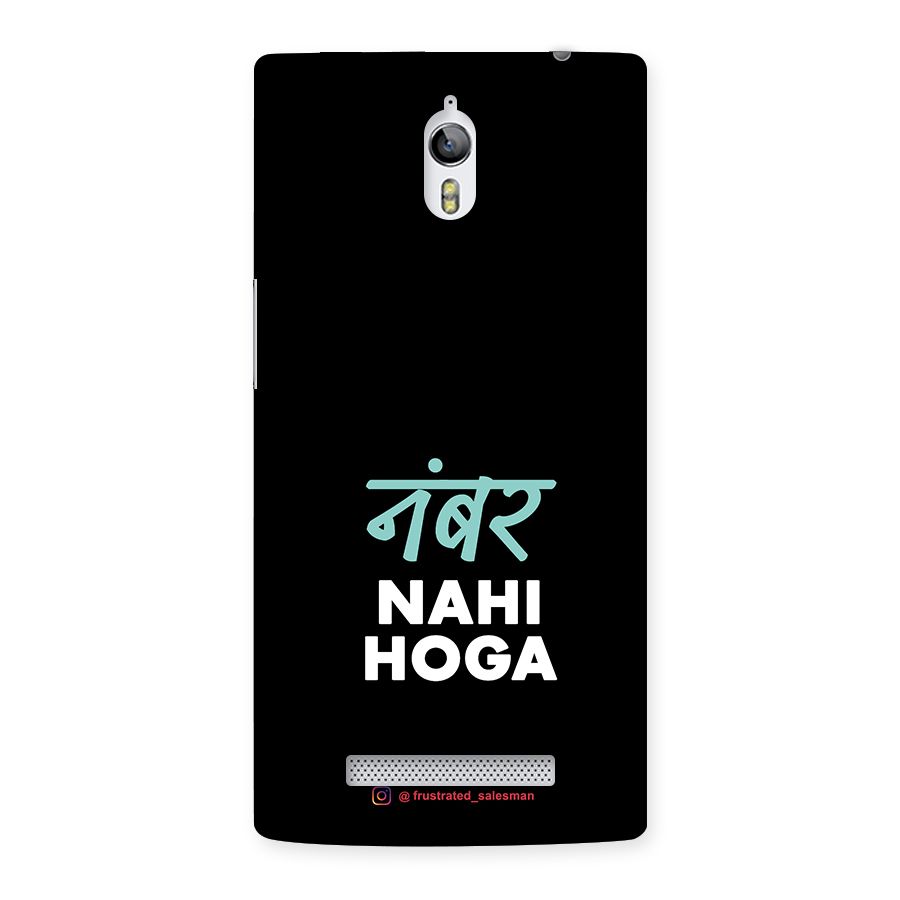 Number Nahi Hoga Black Back Case for Oppo Find 7