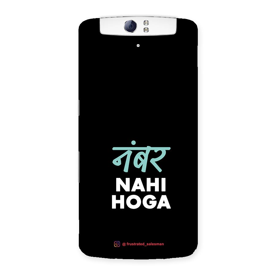 Number Nahi Hoga Black Back Case for Oppo N1