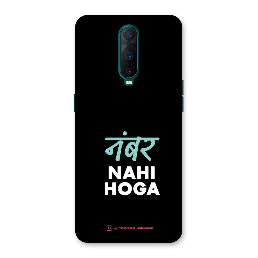 Number Nahi Hoga Black Back Case for Oppo R17 Pro