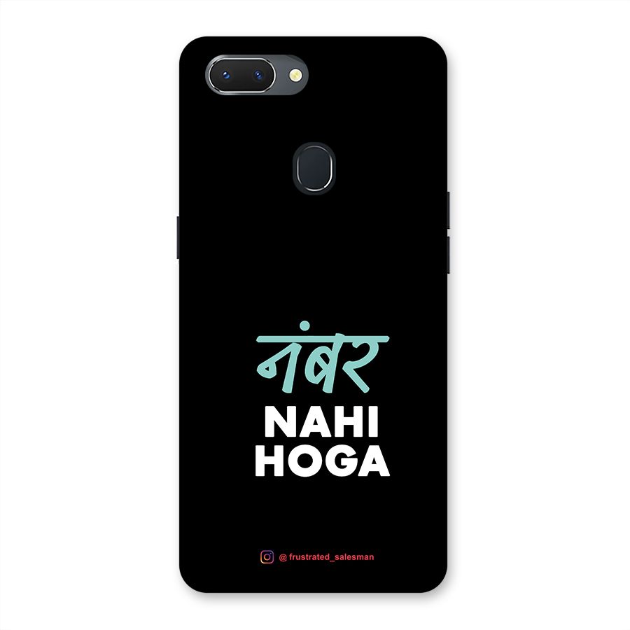 Number Nahi Hoga Black Back Case for Oppo Realme 2