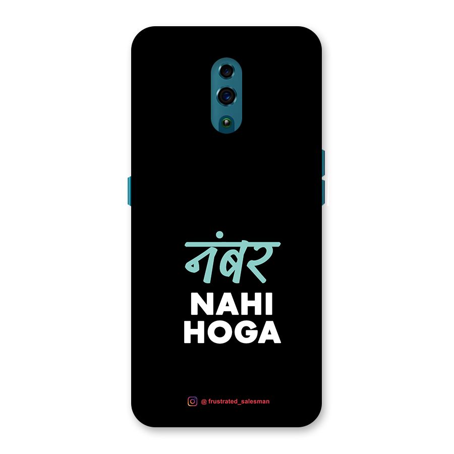 Number Nahi Hoga Black Back Case for Oppo Reno