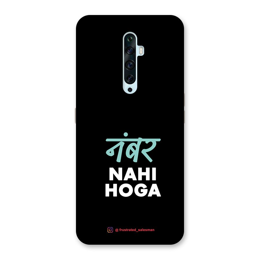 Number Nahi Hoga Black Back Case for Oppo Reno2 Z