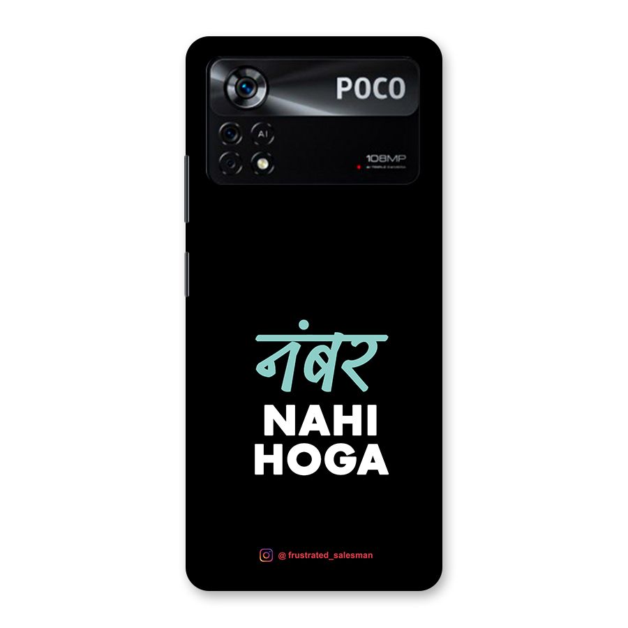 Number Nahi Hoga Black Back Case for Poco X4 Pro 5G