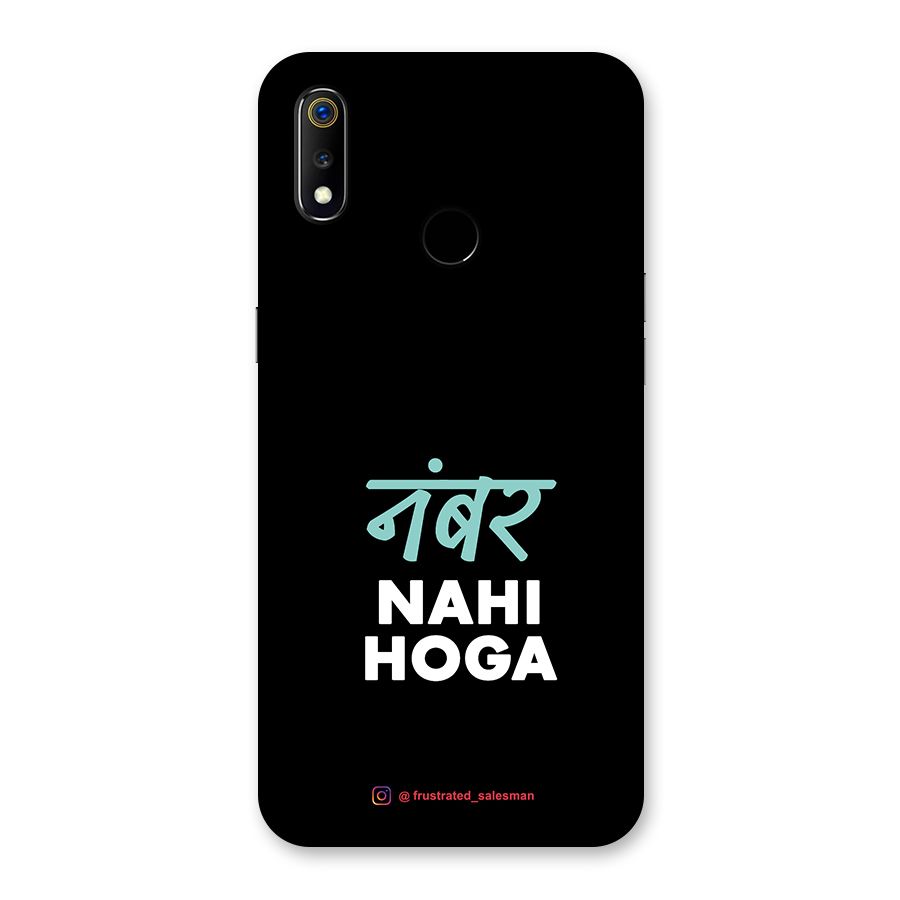 Number Nahi Hoga Black Back Case for Realme 3