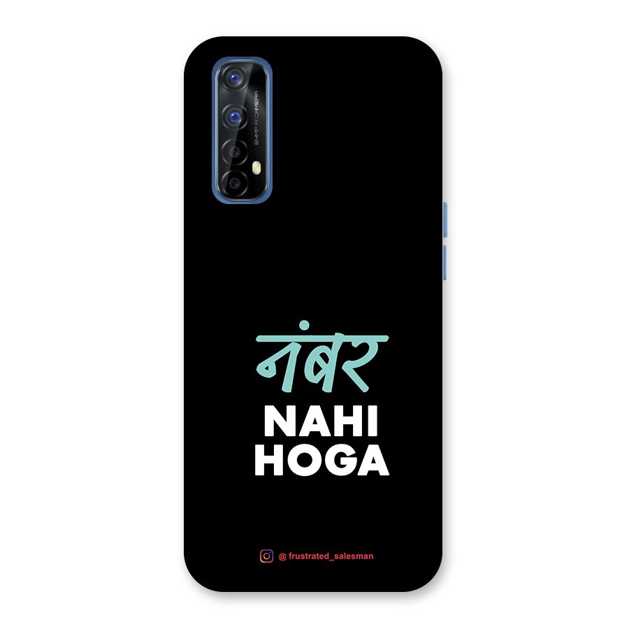 Number Nahi Hoga Black Back Case for Realme 7