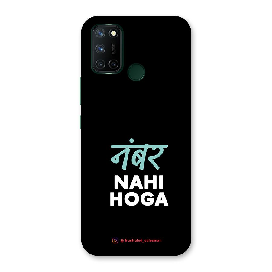 Number Nahi Hoga Black Back Case for Realme 7i