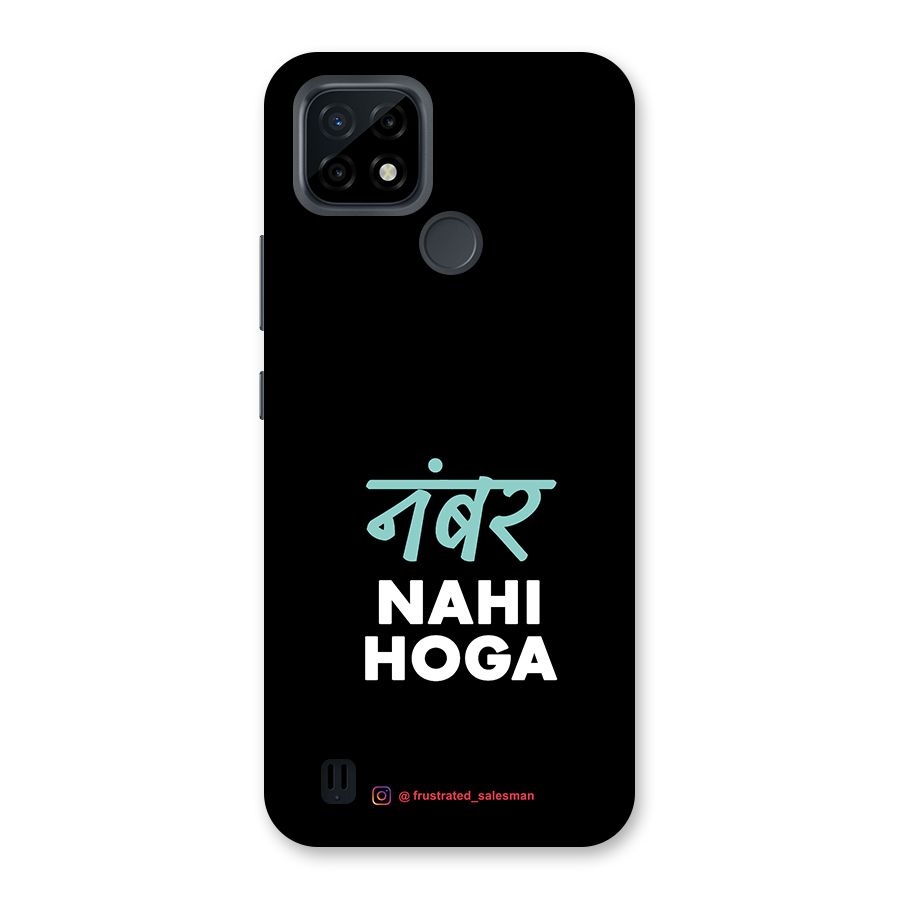 Number Nahi Hoga Black Back Case for Realme C21