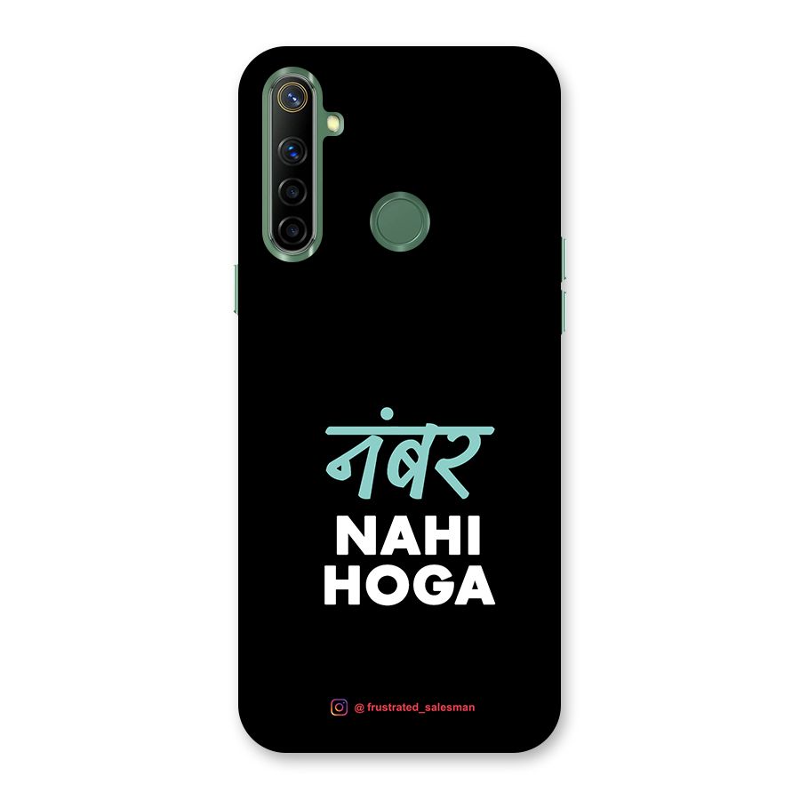 Number Nahi Hoga Black Back Case for Realme Narzo 10