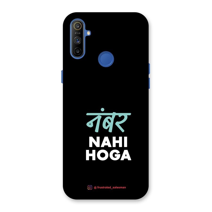 Number Nahi Hoga Black Back Case for Realme Narzo 10A