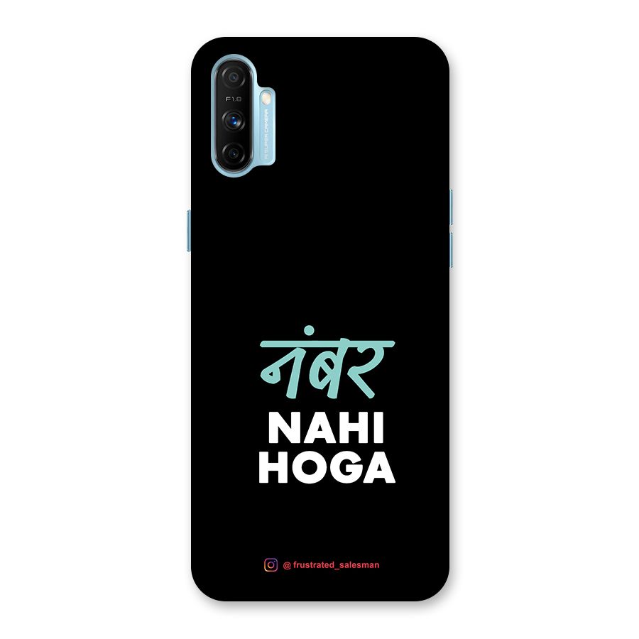 Number Nahi Hoga Black Back Case for Realme Narzo 20A
