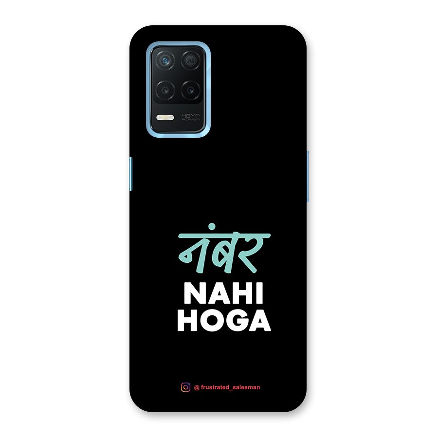 Number Nahi Hoga Black Back Case for Realme Narzo 30 5G