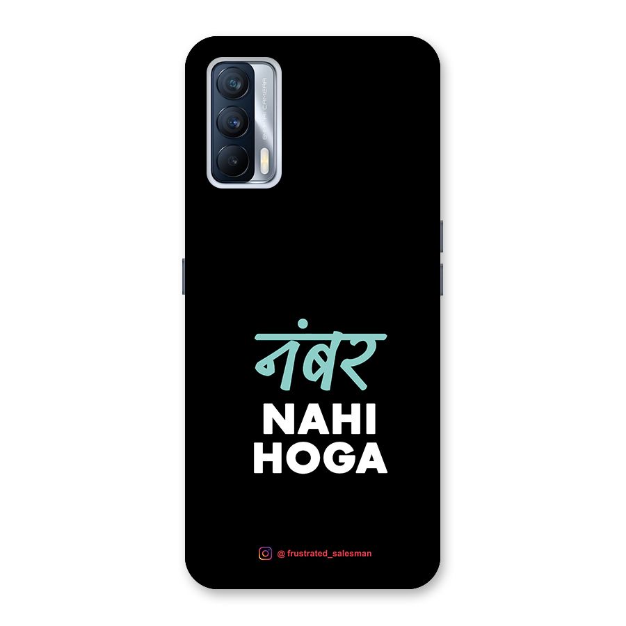 Number Nahi Hoga Black Back Case for Realme X7