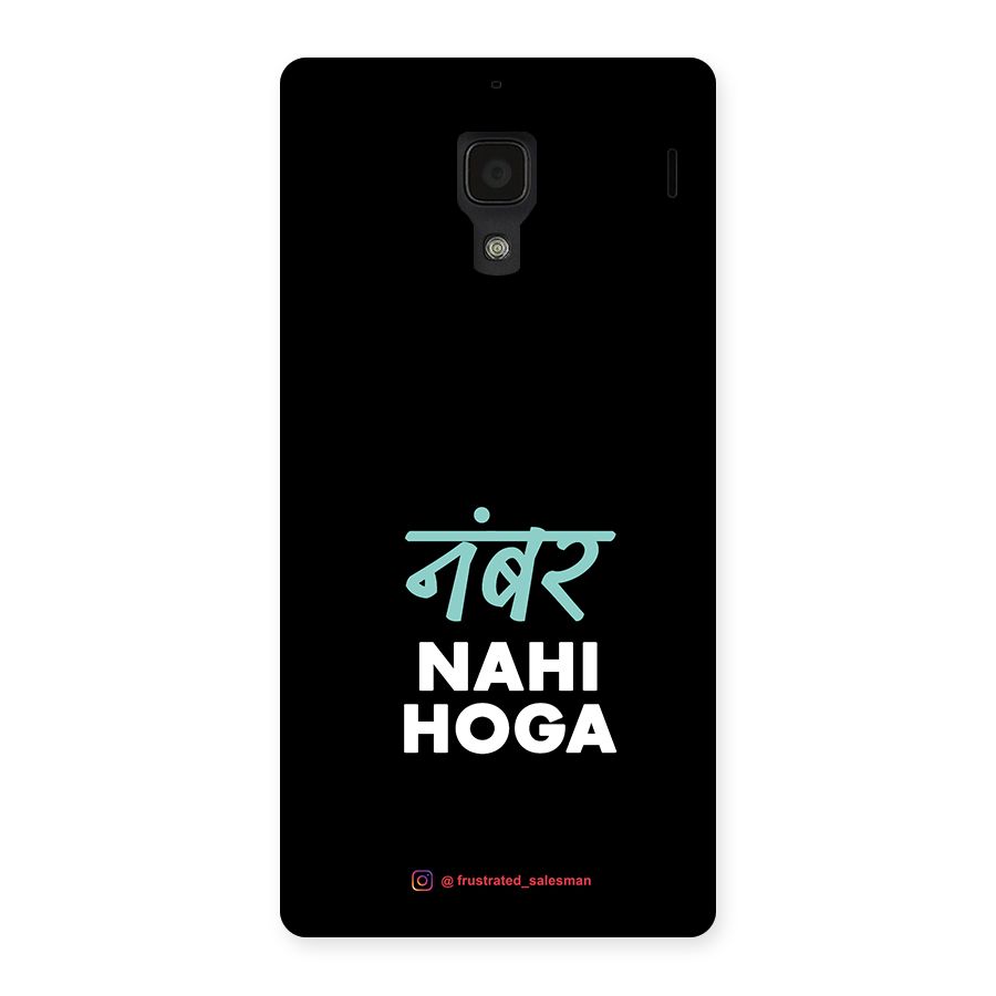 Number Nahi Hoga Black Back Case for Redmi 1S