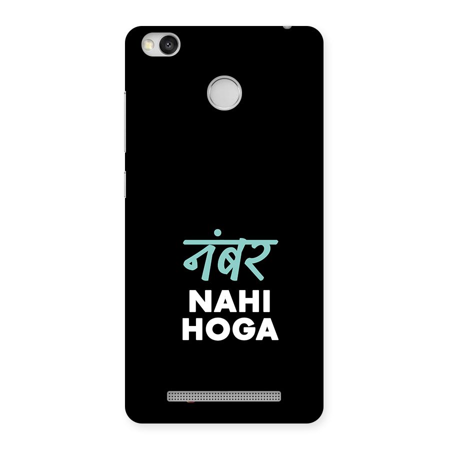 Number Nahi Hoga Black Back Case for Redmi 3S Prime